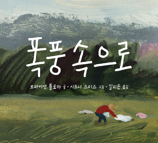 메인슬라이더01