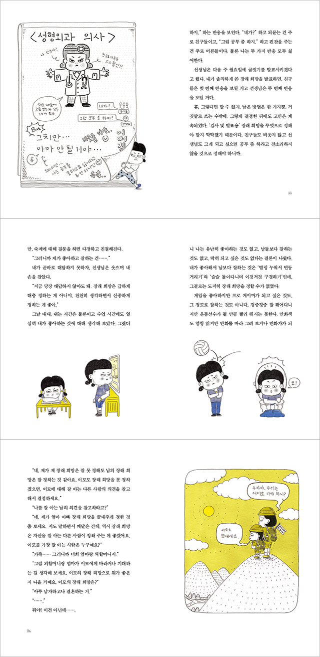 %25EC%259E%25A5%25EB%259E%2598%25ED%259D%25AC%25EB%25A7%259D.jpg
