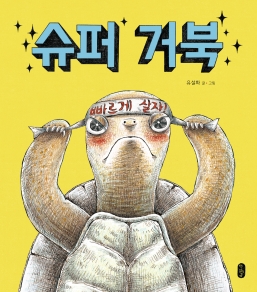 책이름