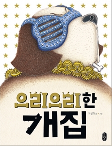 책이름