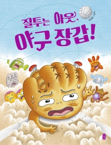 책이름
