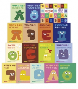 345 처음 한글 : 한글 마을 말랑이들