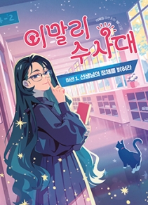 책이름