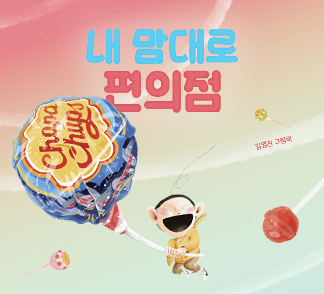 메인슬라이더01
