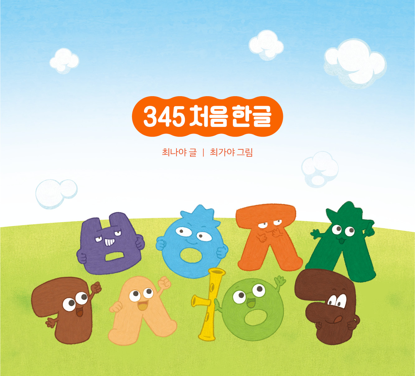 메인슬라이더01