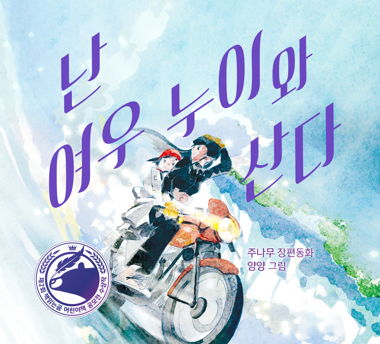 메인슬라이더01