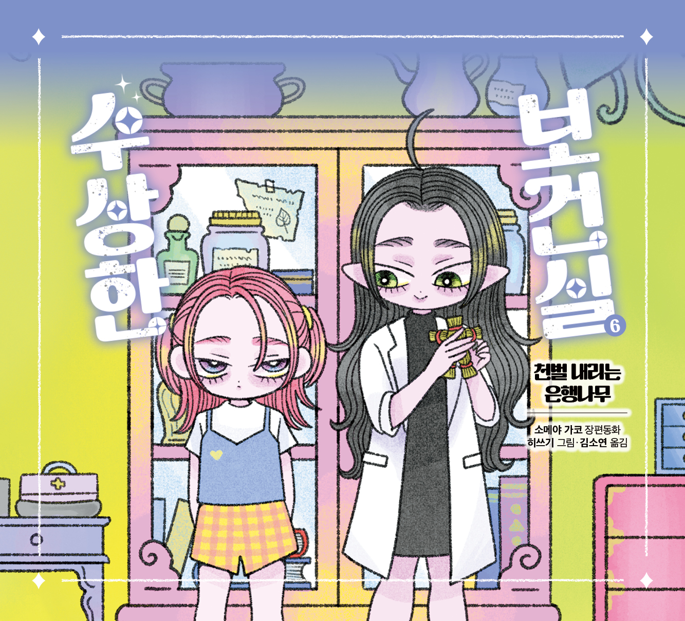 메인슬라이더01