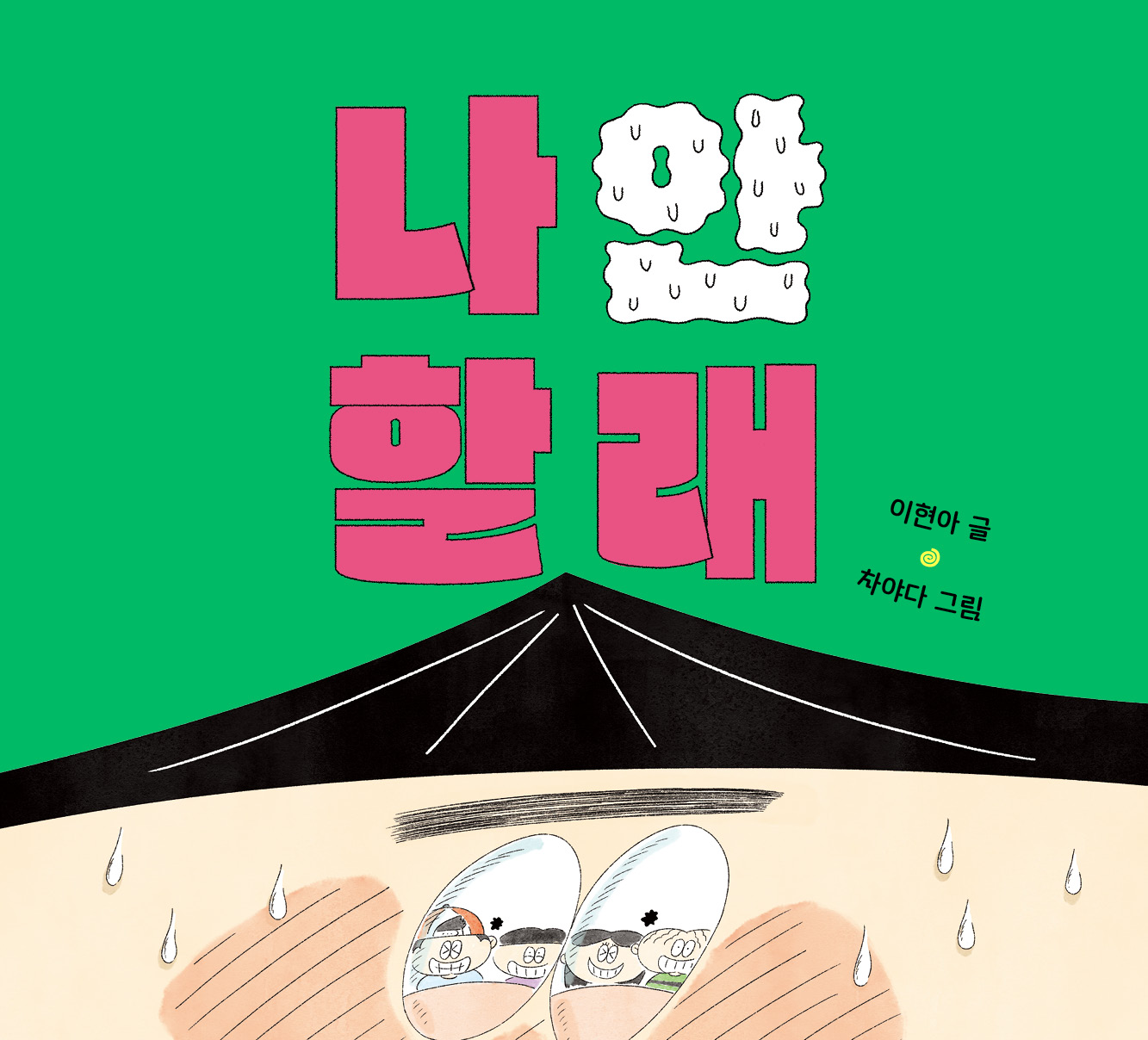 메인슬라이더01