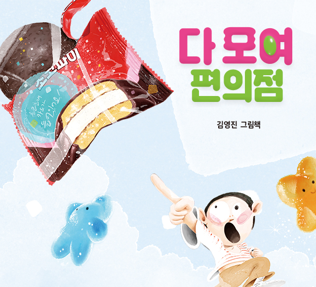 메인슬라이더01