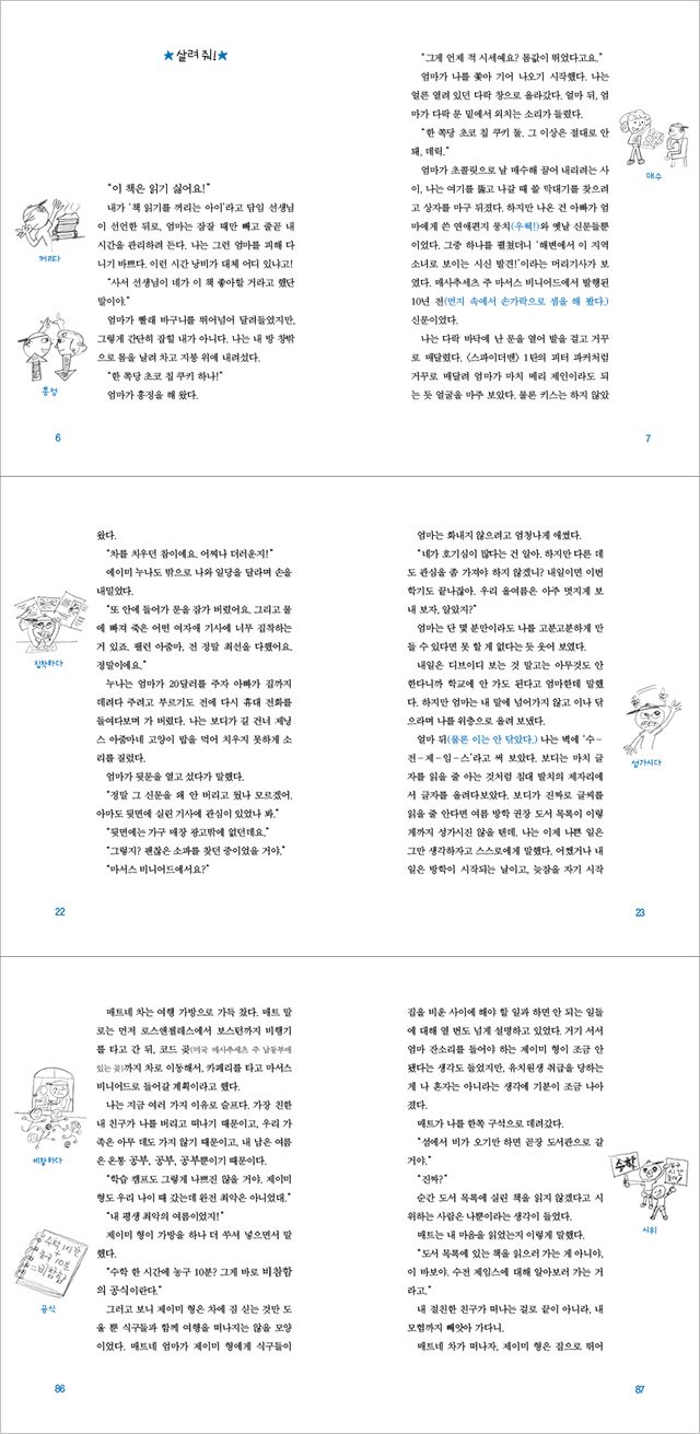 %25EC%2595%2585%25EB%258F%2599%25EB%258D%25B0%25EB%25A6%25AD.jpg