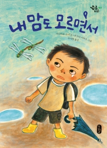 책이름