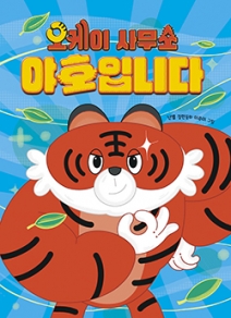 책이름