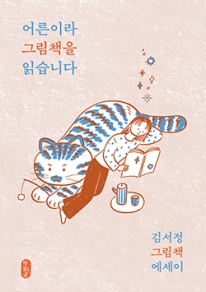 책이름