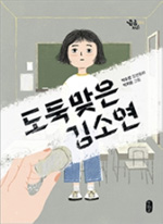 책표지