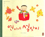 책표지