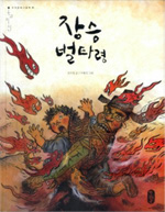 책표지