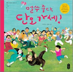 책표지