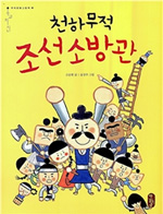 책표지