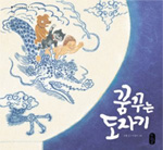 책표지