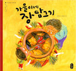 책표지
